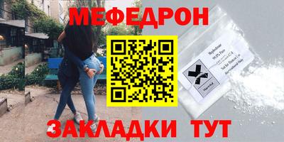 винт Ливны