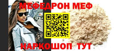 кокаин Кулебаки