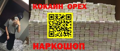 винт Ливны