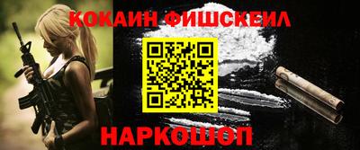 кокаин Кулебаки