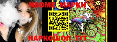 кокаин Кулебаки