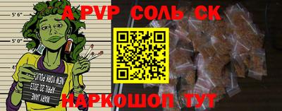 гашишное масло Кунгур
