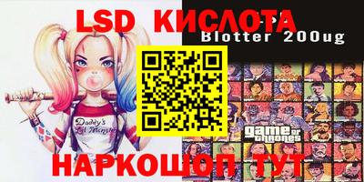 гидра Лесосибирск