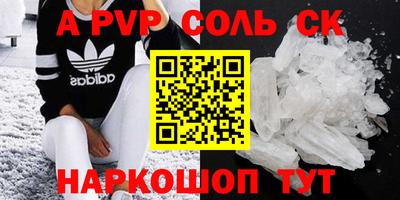 кокаин Кулебаки