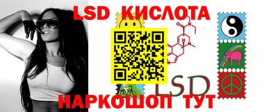 гашишное масло Кунгур