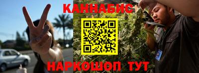 гашишное масло Кунгур