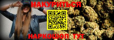 кокаин Кулебаки