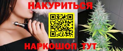 гашишное масло Кунгур