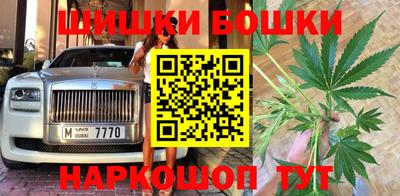гашишное масло Кунгур