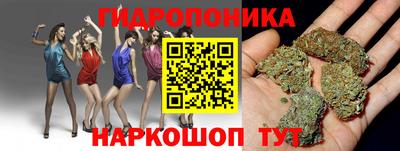 гашишное масло Кунгур