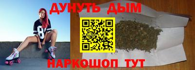 гашишное масло Кунгур