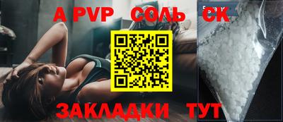 кокаин Кулебаки