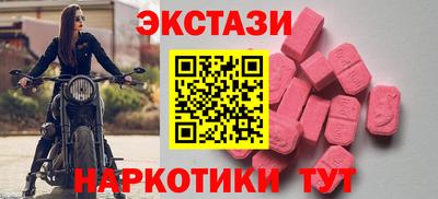 гашишное масло Кунгур