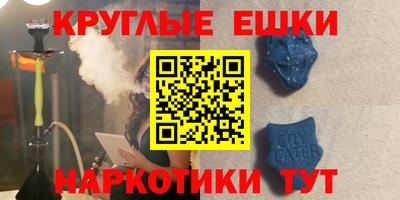гашишное масло Кунгур