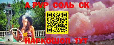 гашишное масло Кунгур