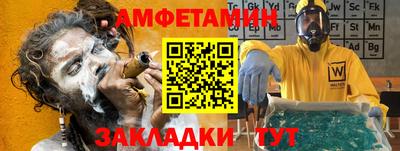спиды Ликино-Дулёво