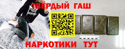 кокаин Кулебаки