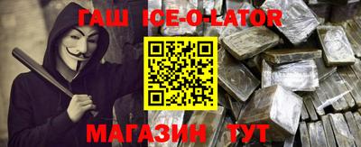 гидра Лесосибирск