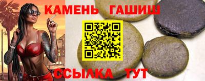 альфа пвп Кумертау