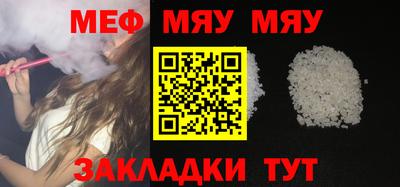 кокаин Кулебаки