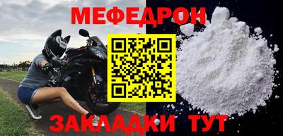 кокаин Кулебаки