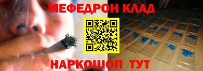 гашишное масло Кунгур