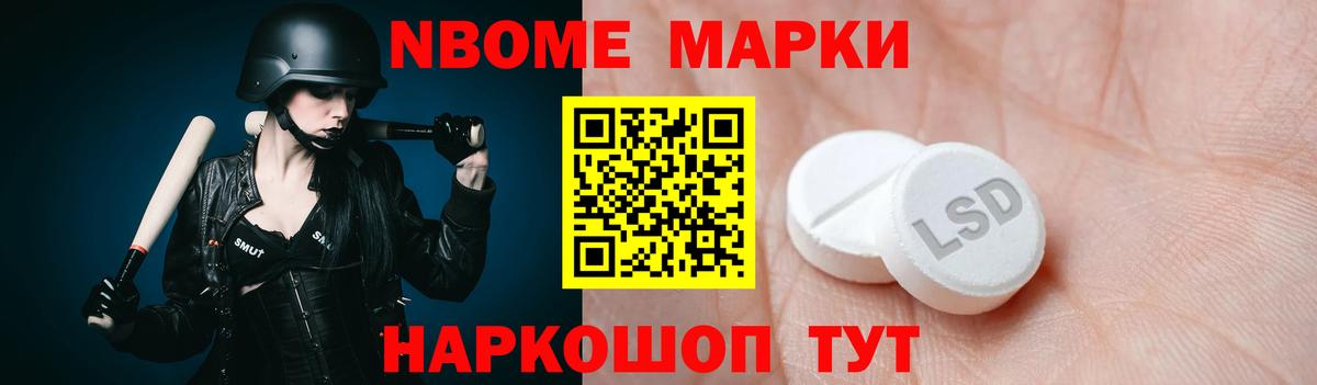 LSD-25 экстази кислота Иваново