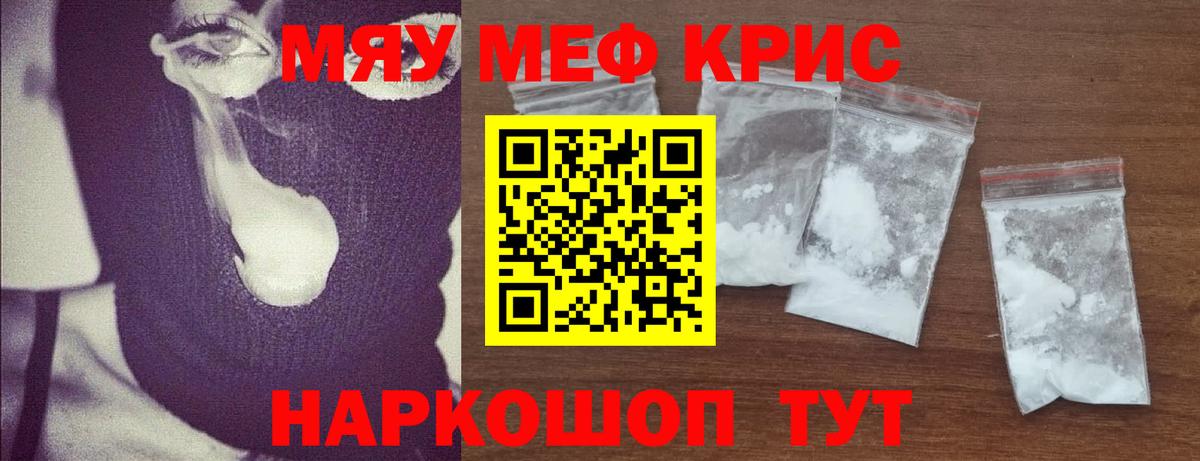 Меф VHQ  Вход с VPN  hydra ССЫЛКА  Иваново 